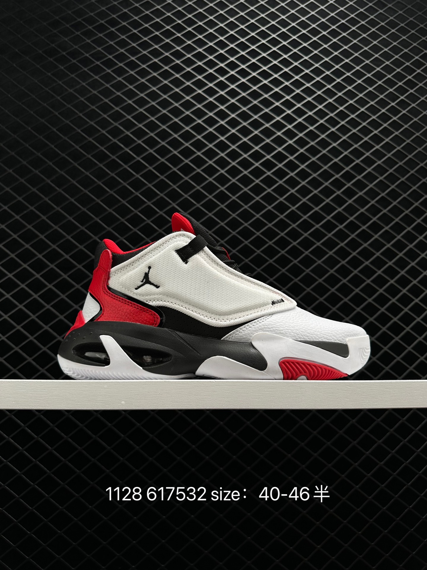 Air Jordan Max Aura 4 Air Jordan Max Aura 4